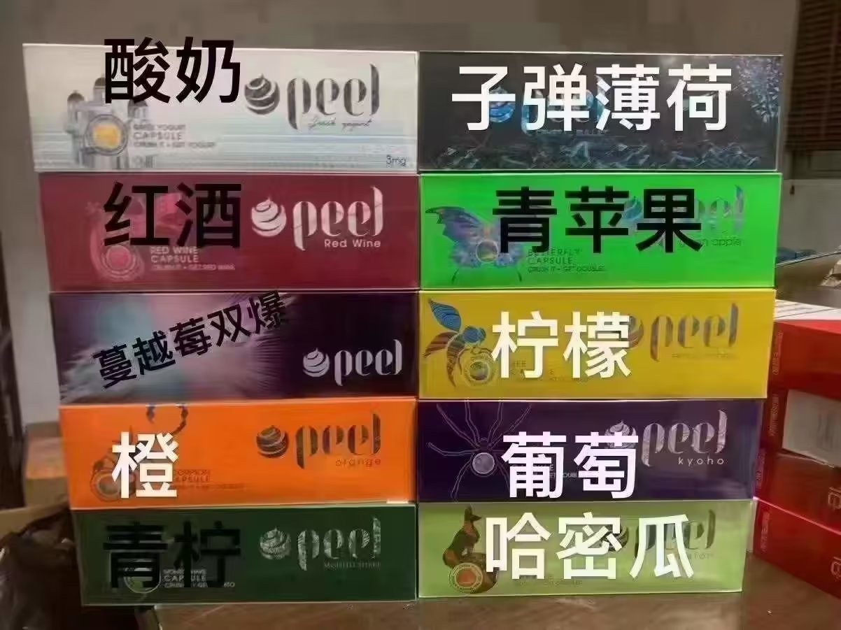 电子烟用烟碱价格 电子烟的烟碱含量